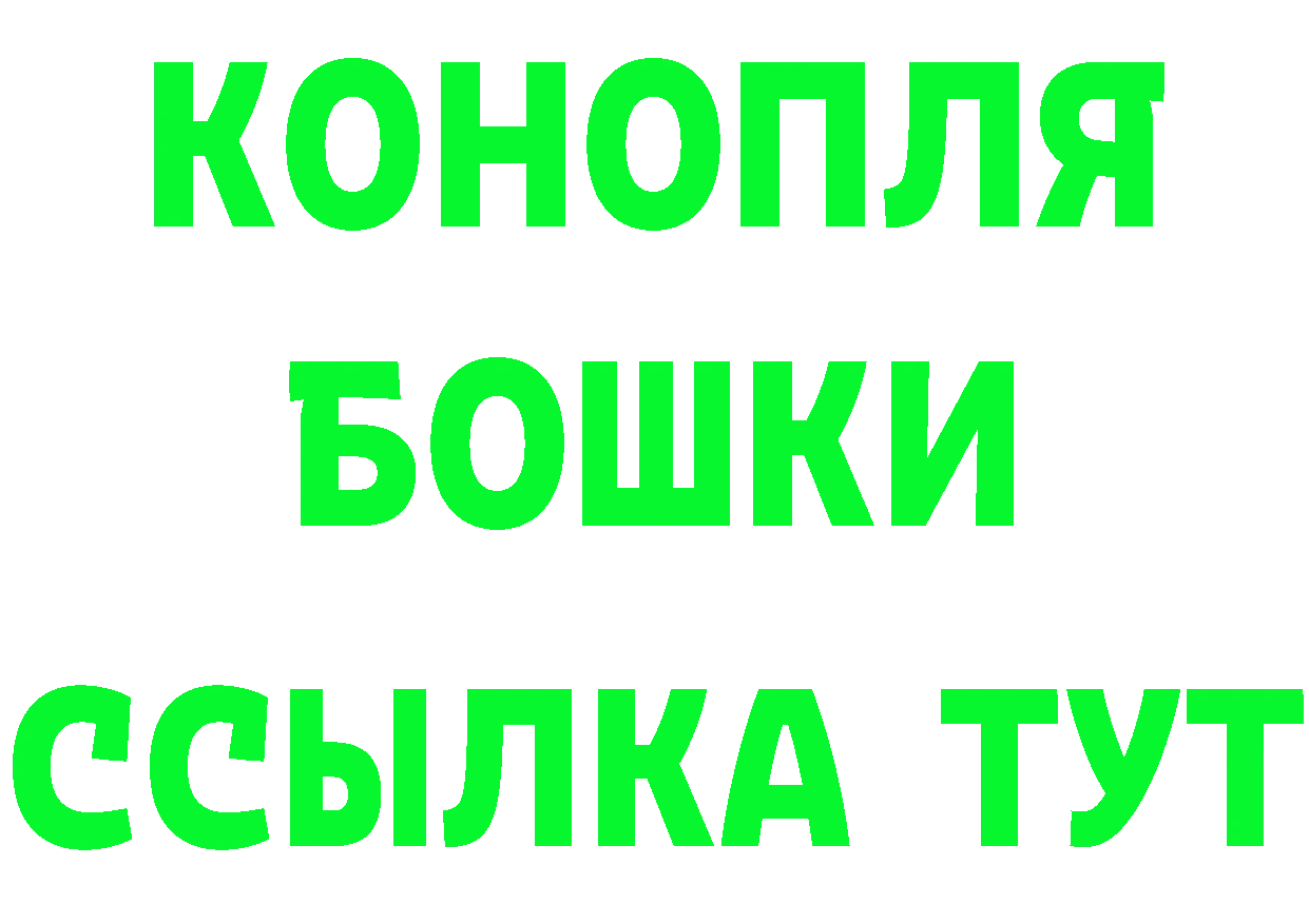 Бутират BDO маркетплейс shop ОМГ ОМГ Медынь